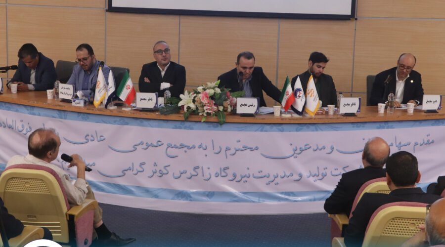 اصلی مجمع-۰۱-۰۱